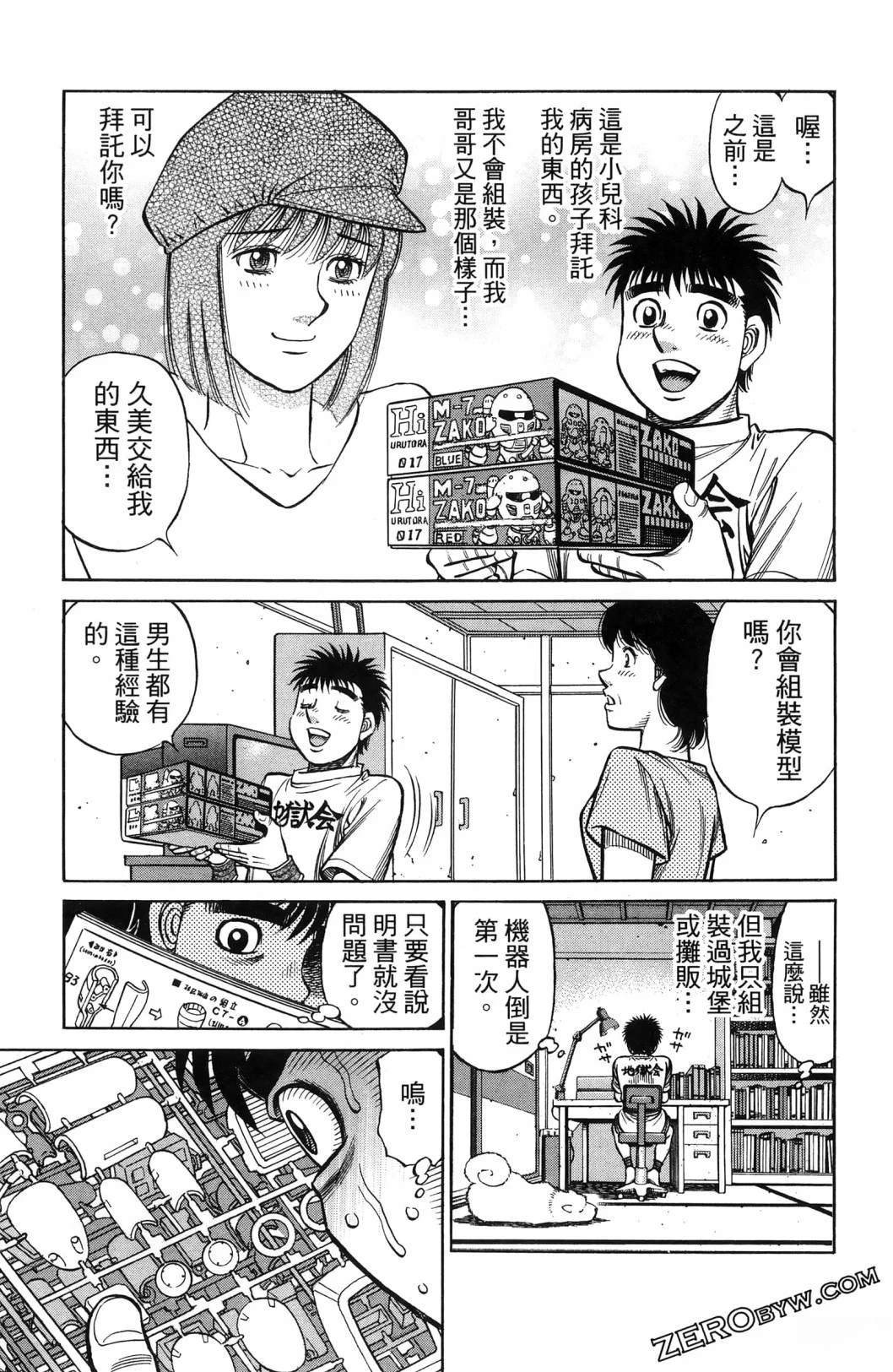 第140卷