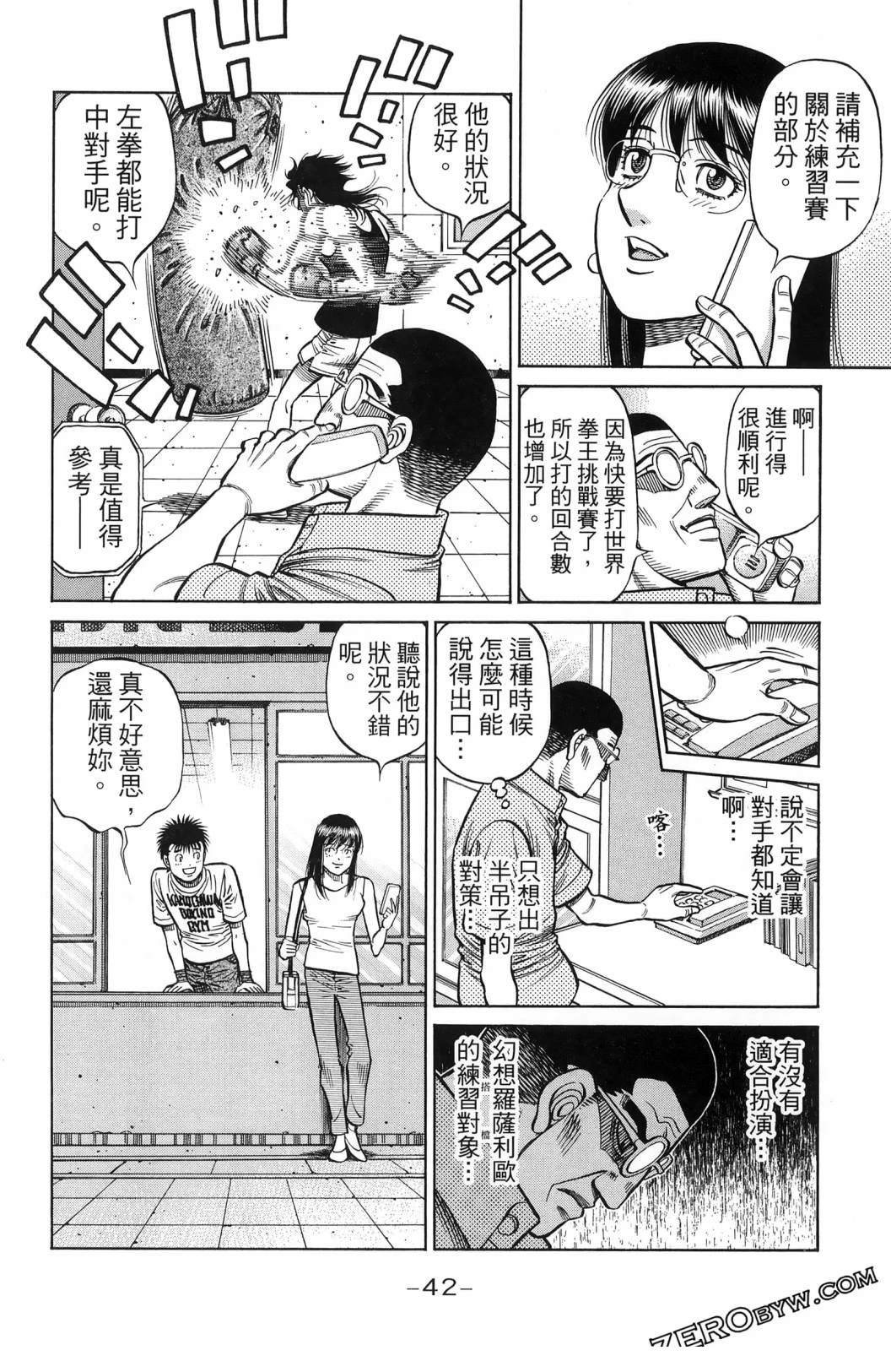 第140卷