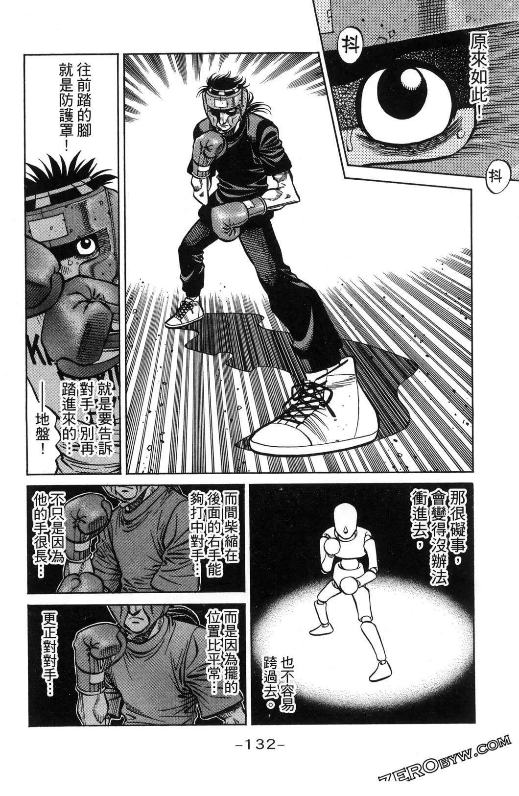 第140卷