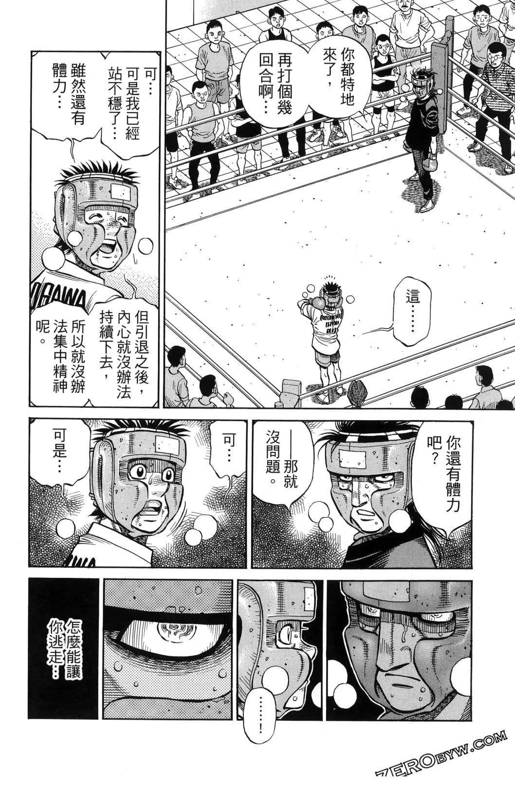 第140卷