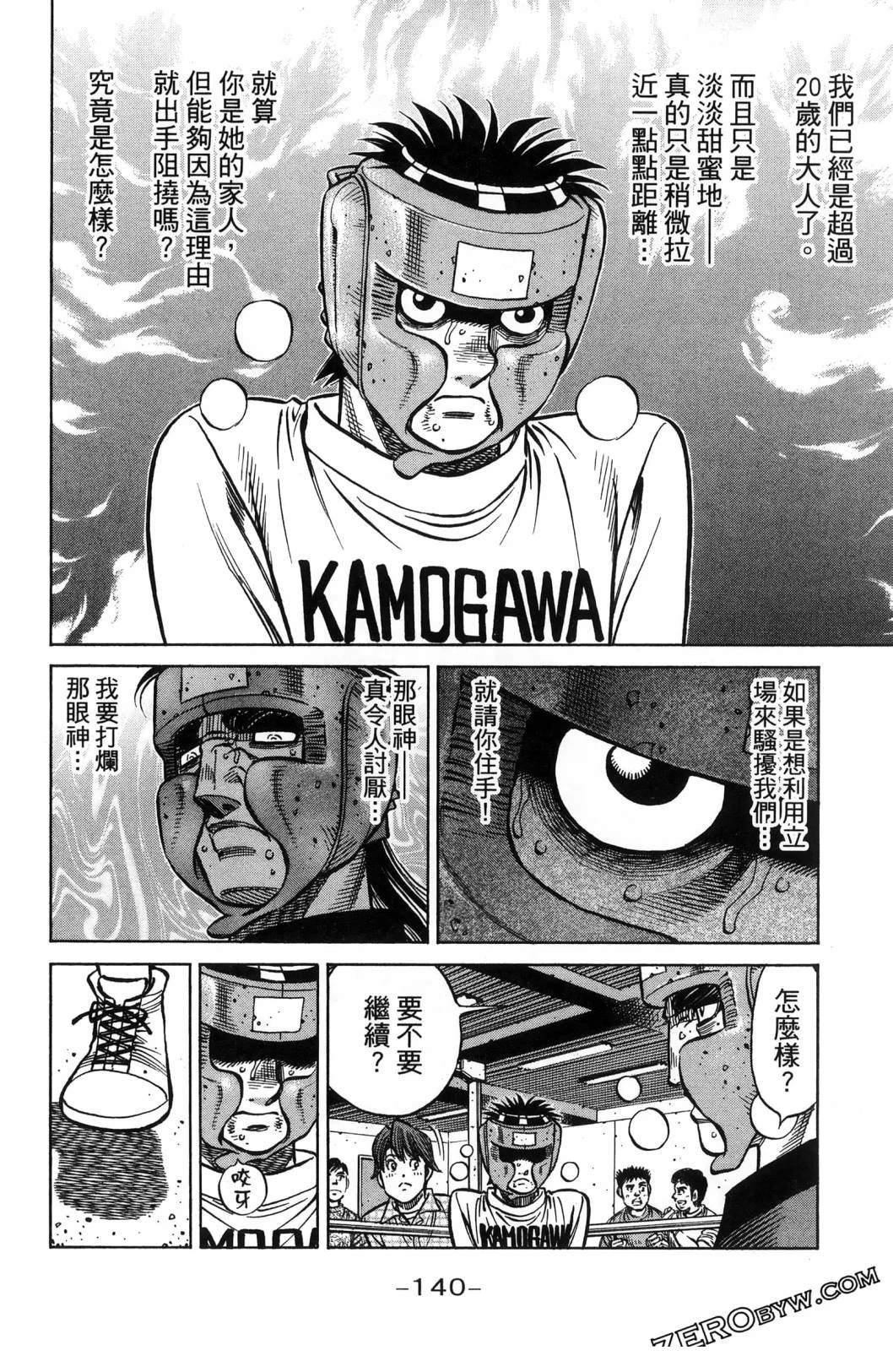 第140卷