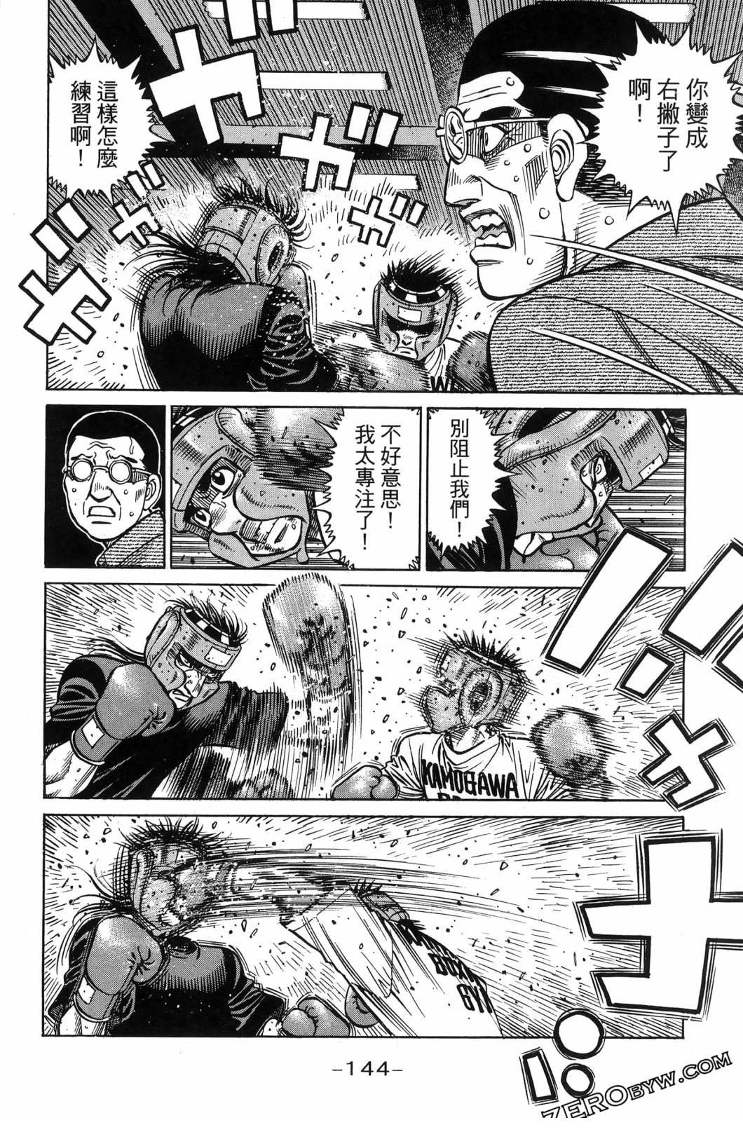 第140卷
