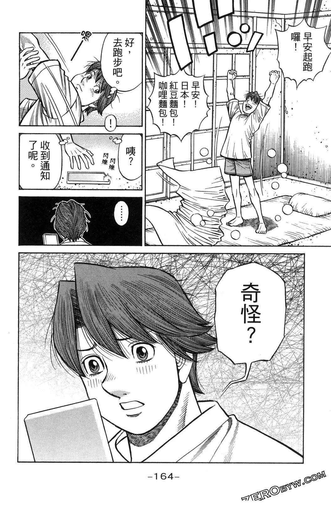 第140卷
