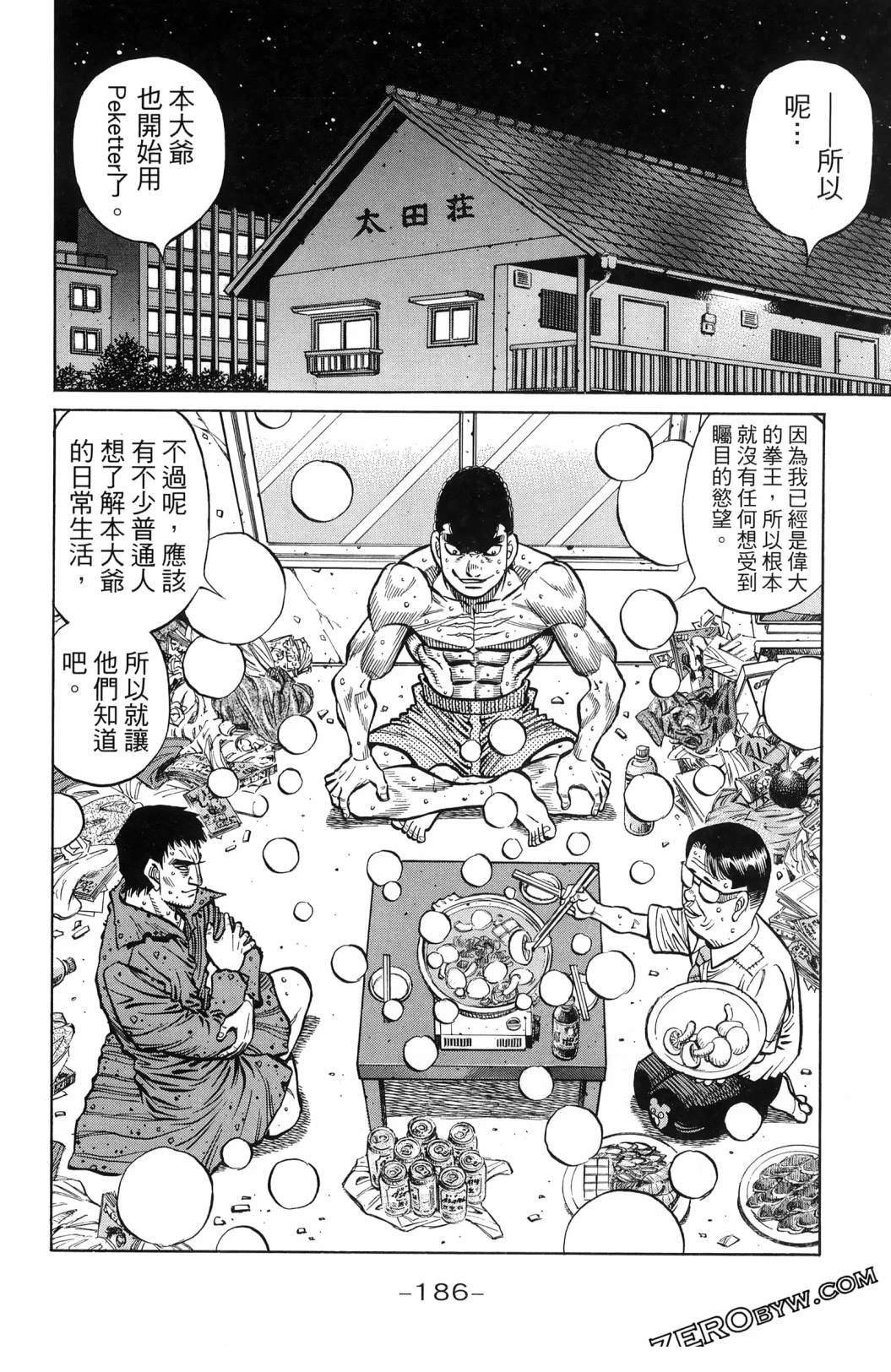 第140卷