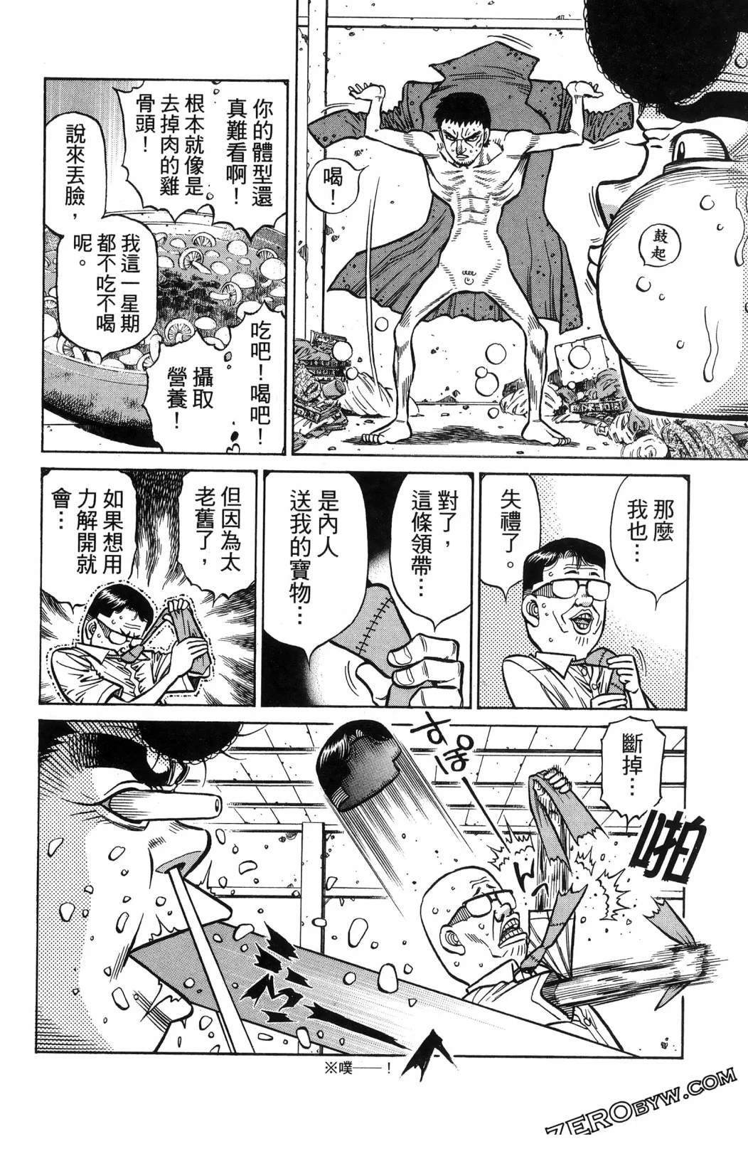 第140卷