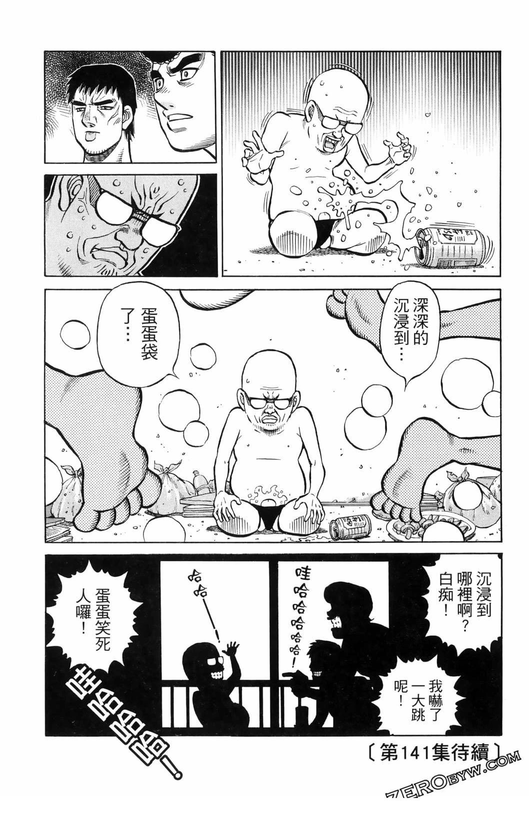 第140卷