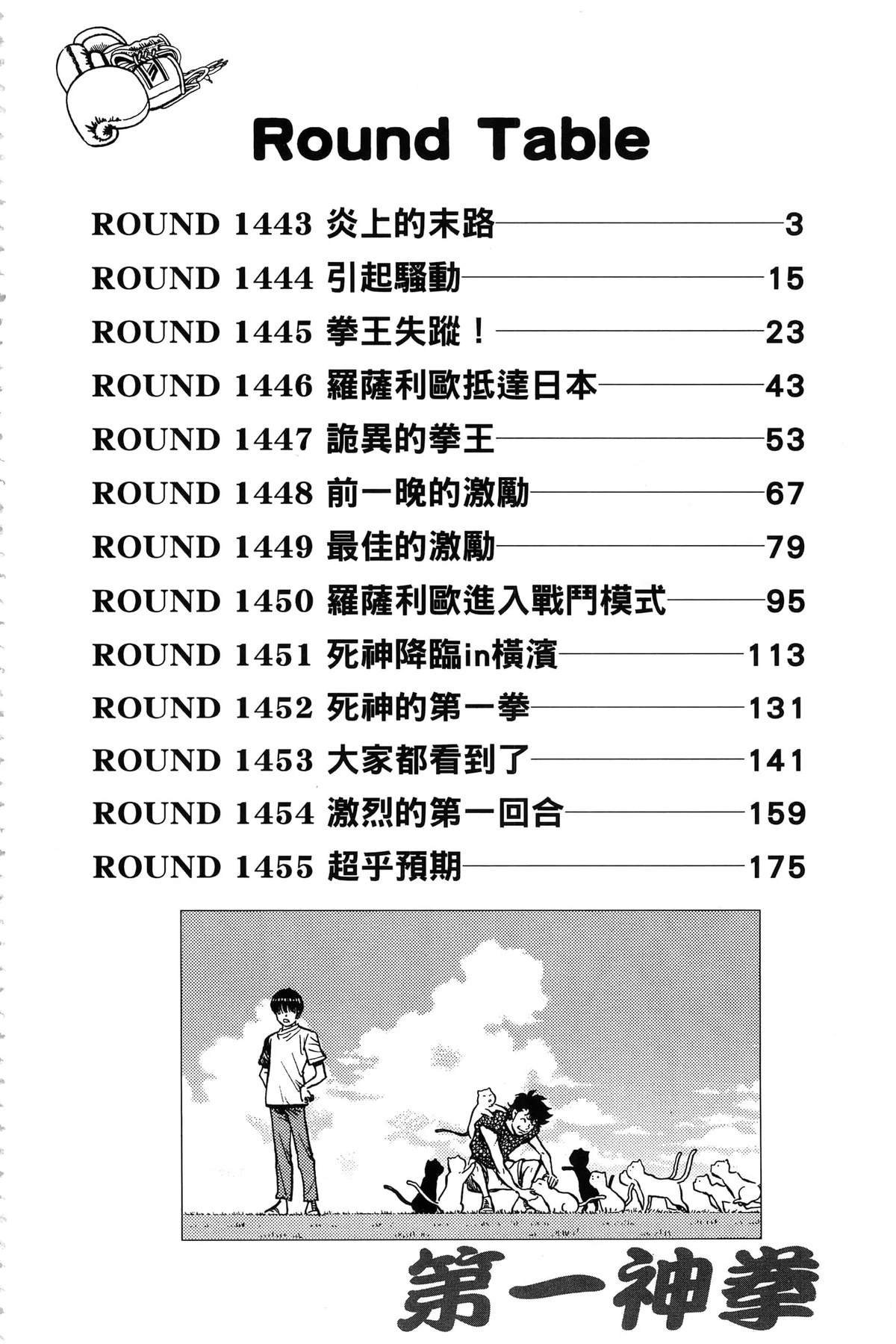 第141卷