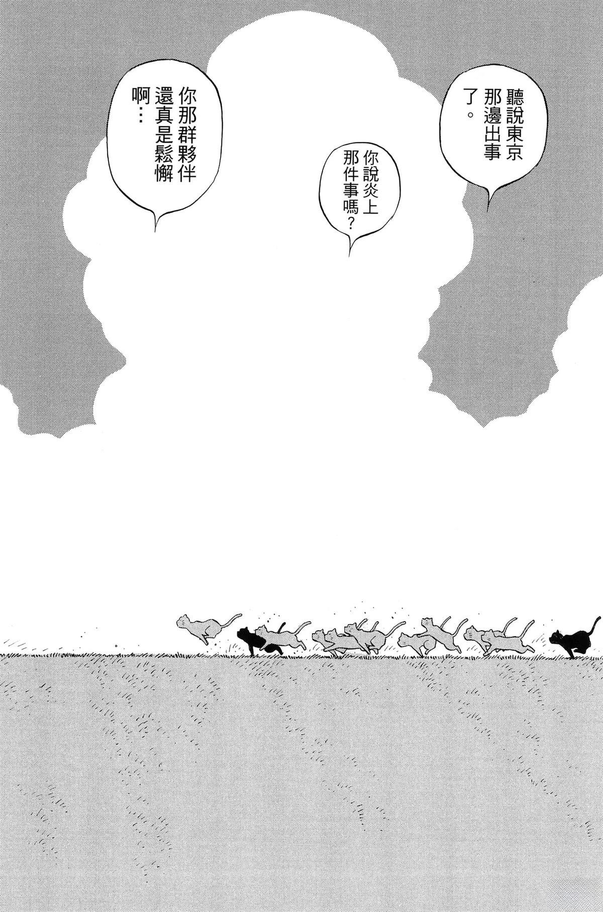 第141卷