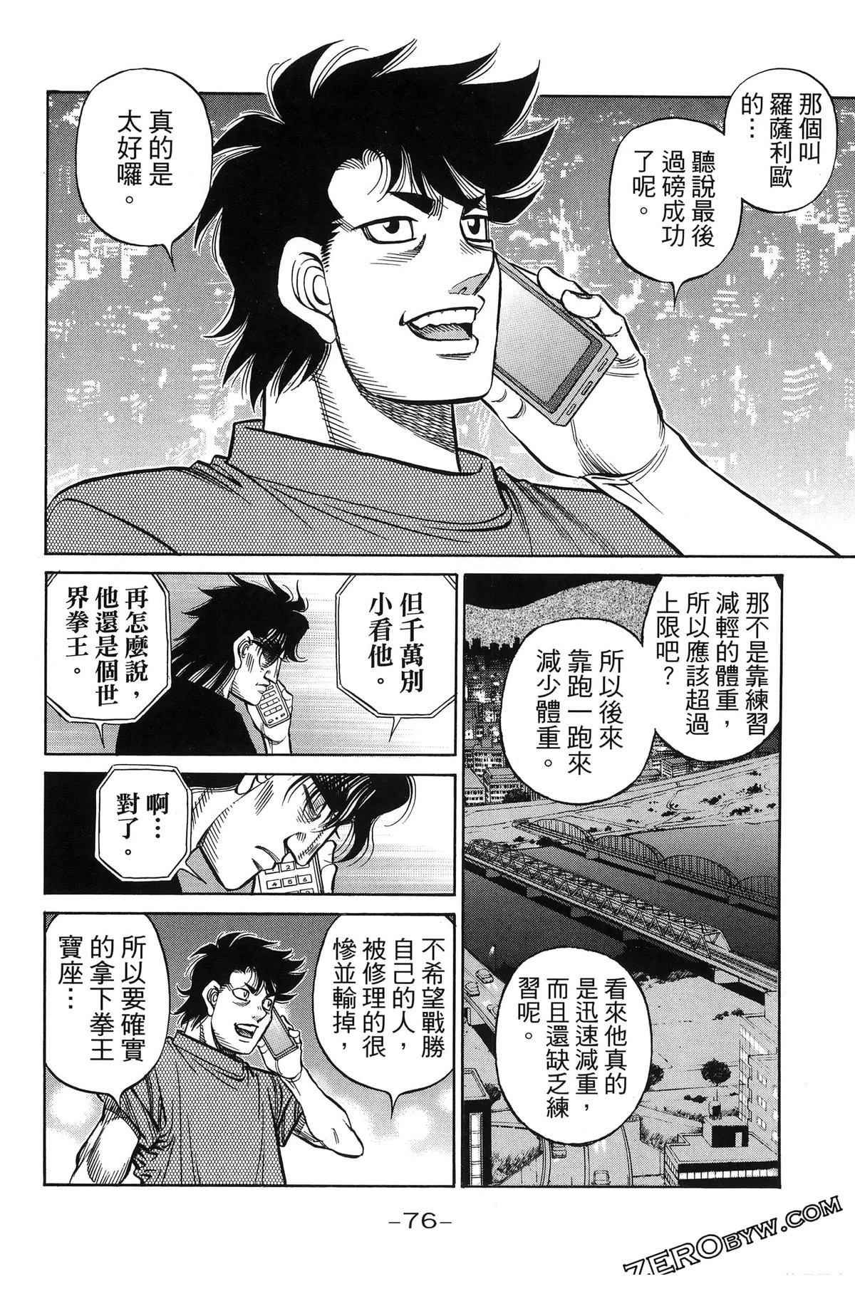 第141卷