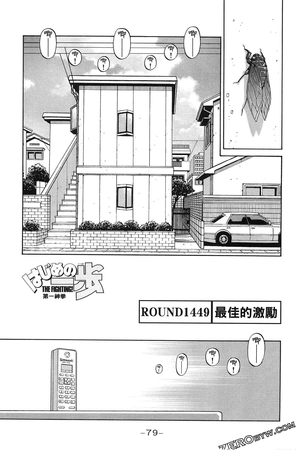 第141卷