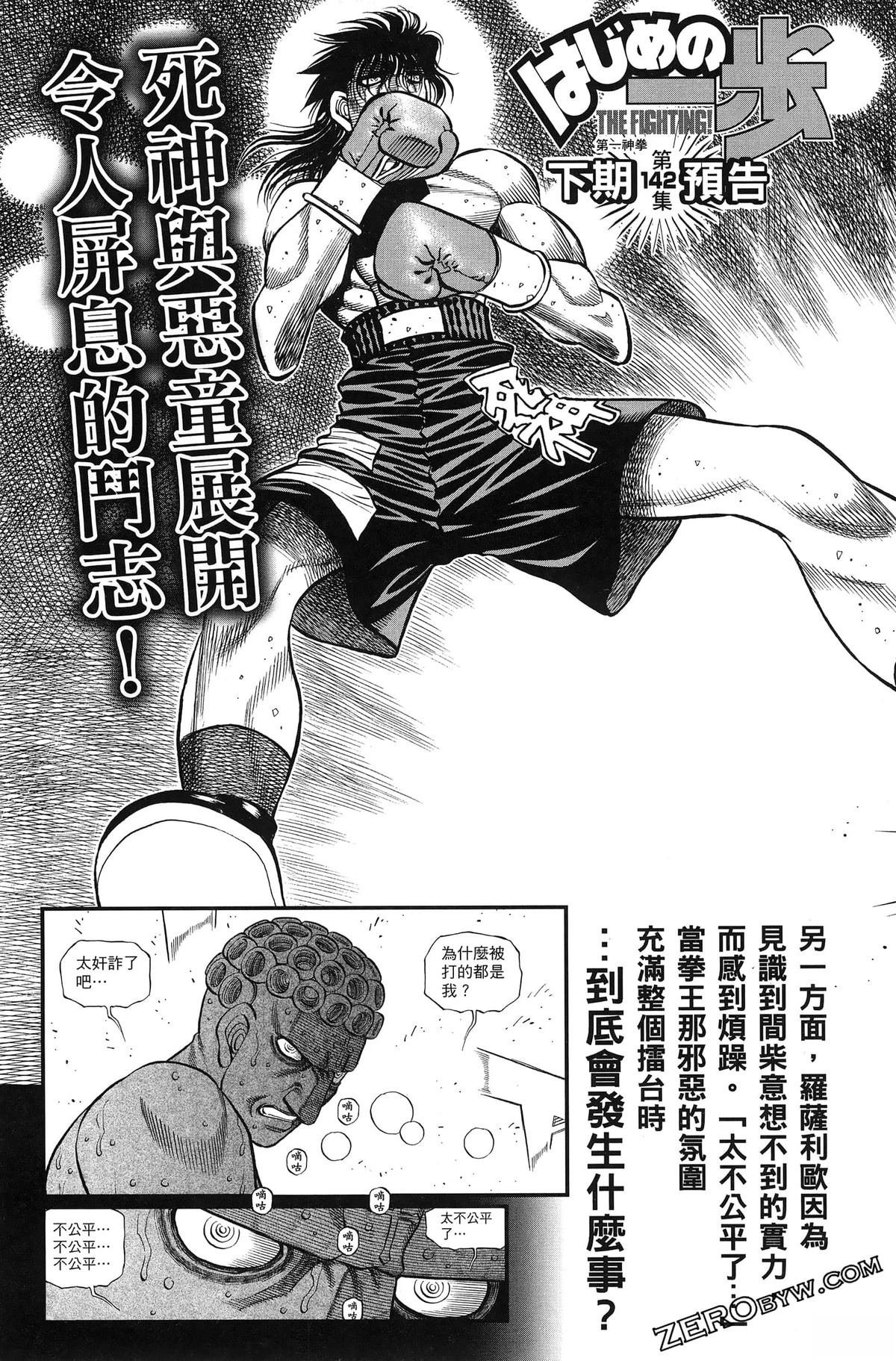 第141卷