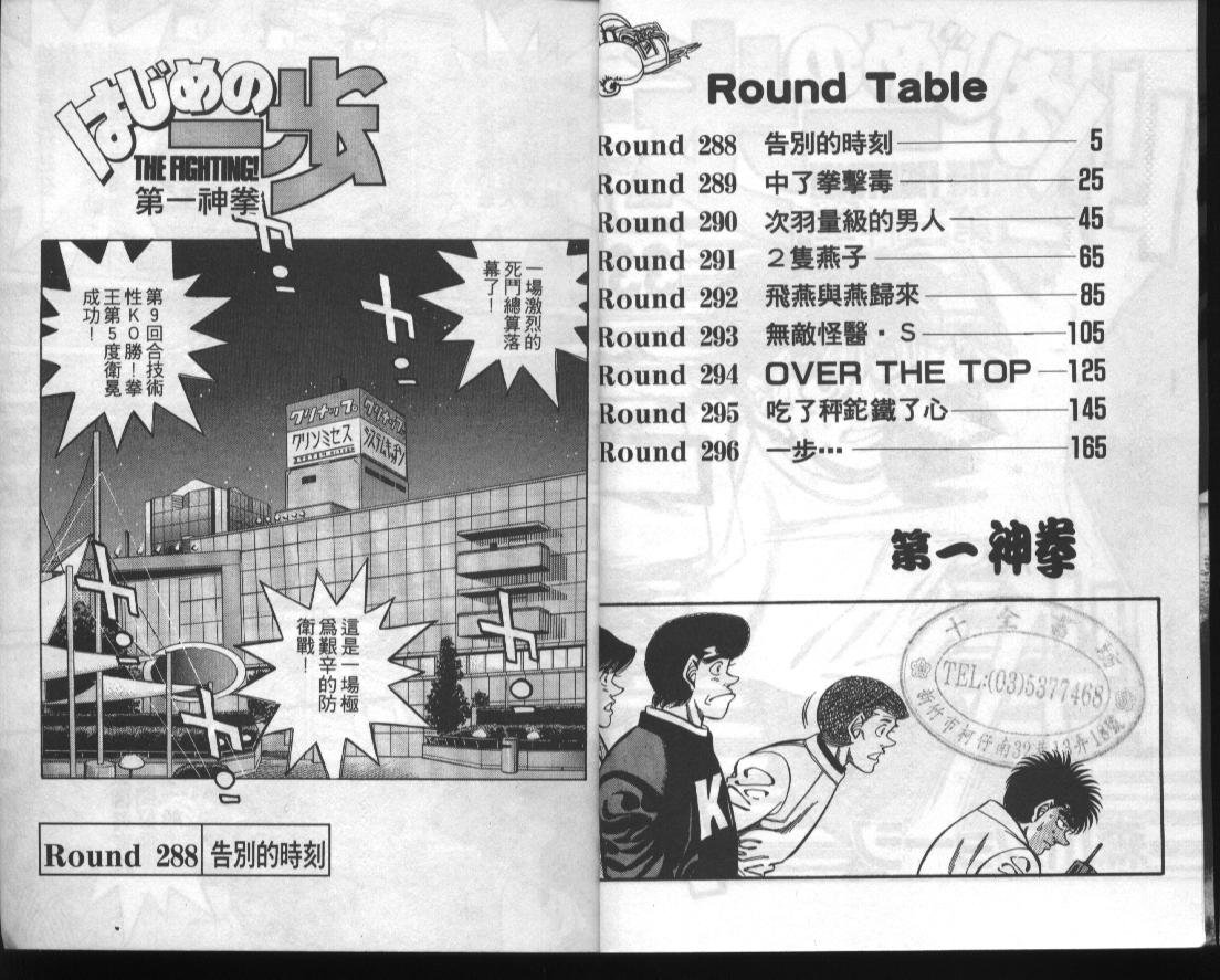 第33卷