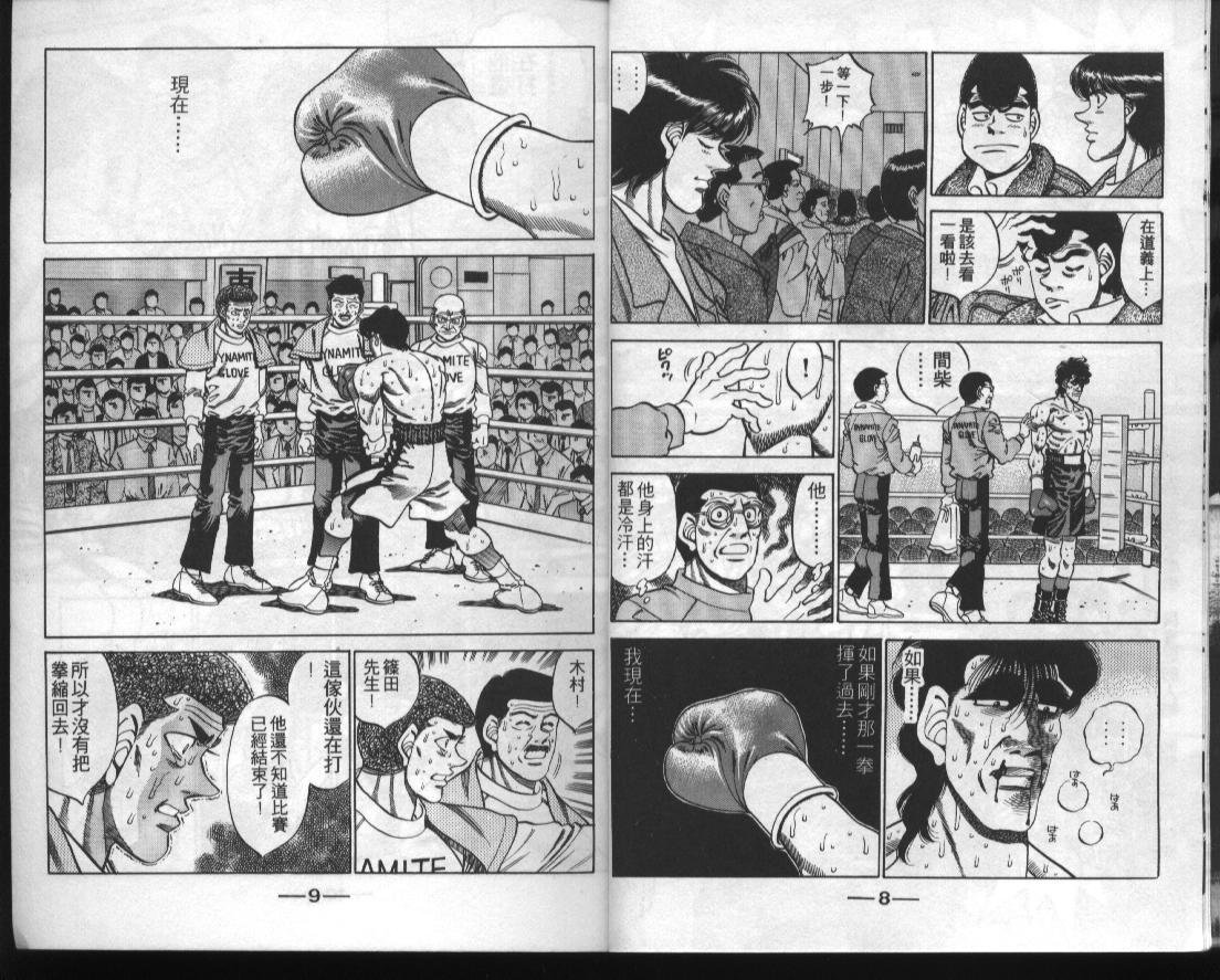 第33卷