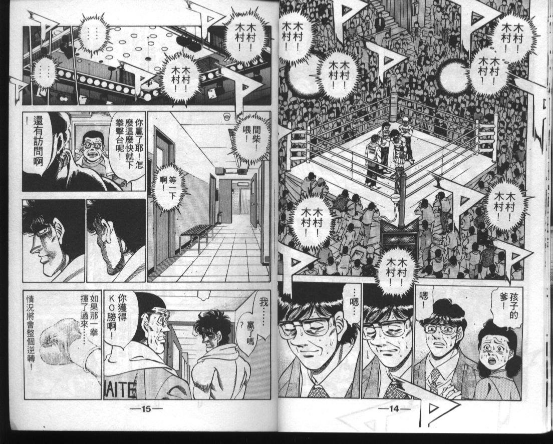 第33卷