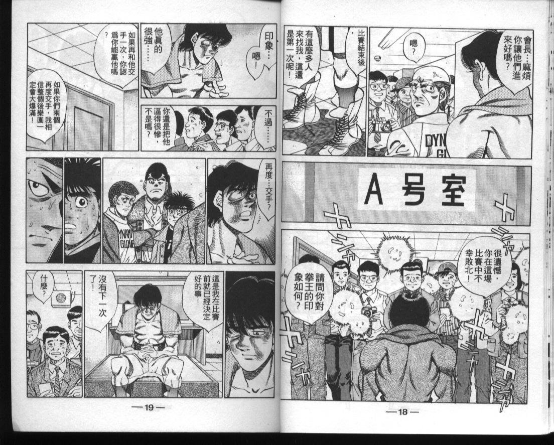 第33卷