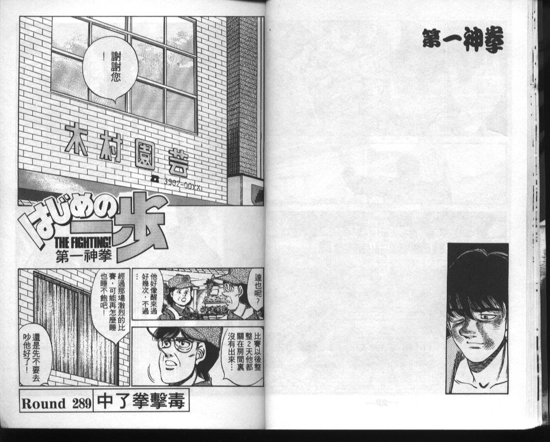 第33卷