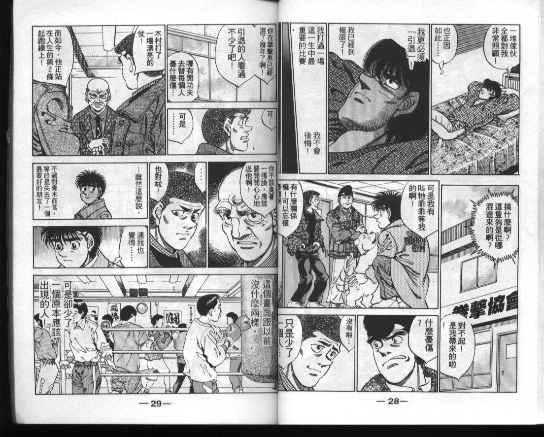 第33卷