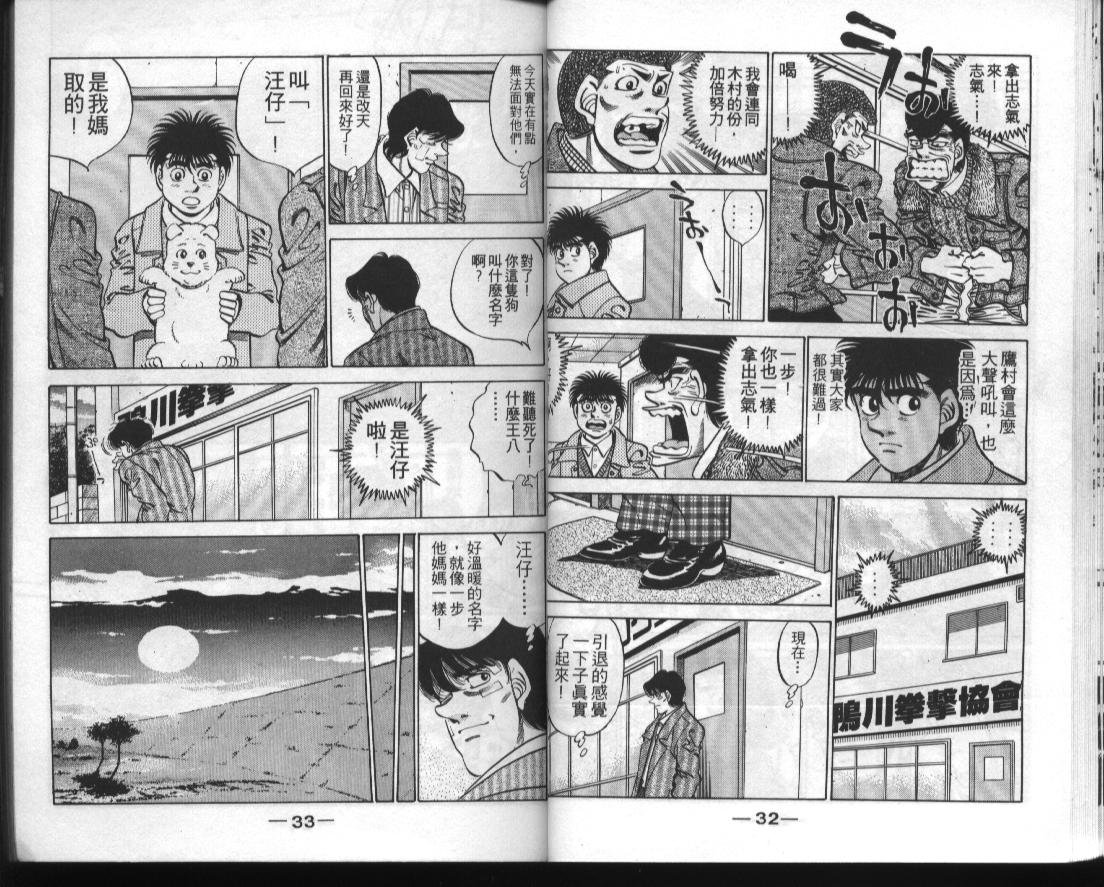 第33卷