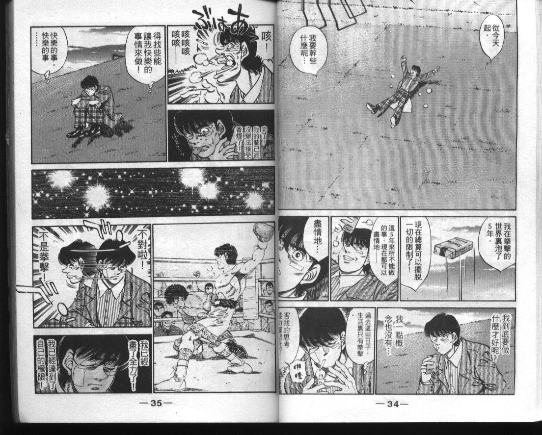 第33卷