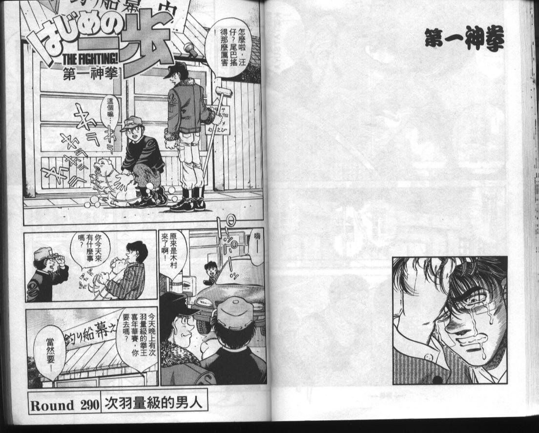 第33卷