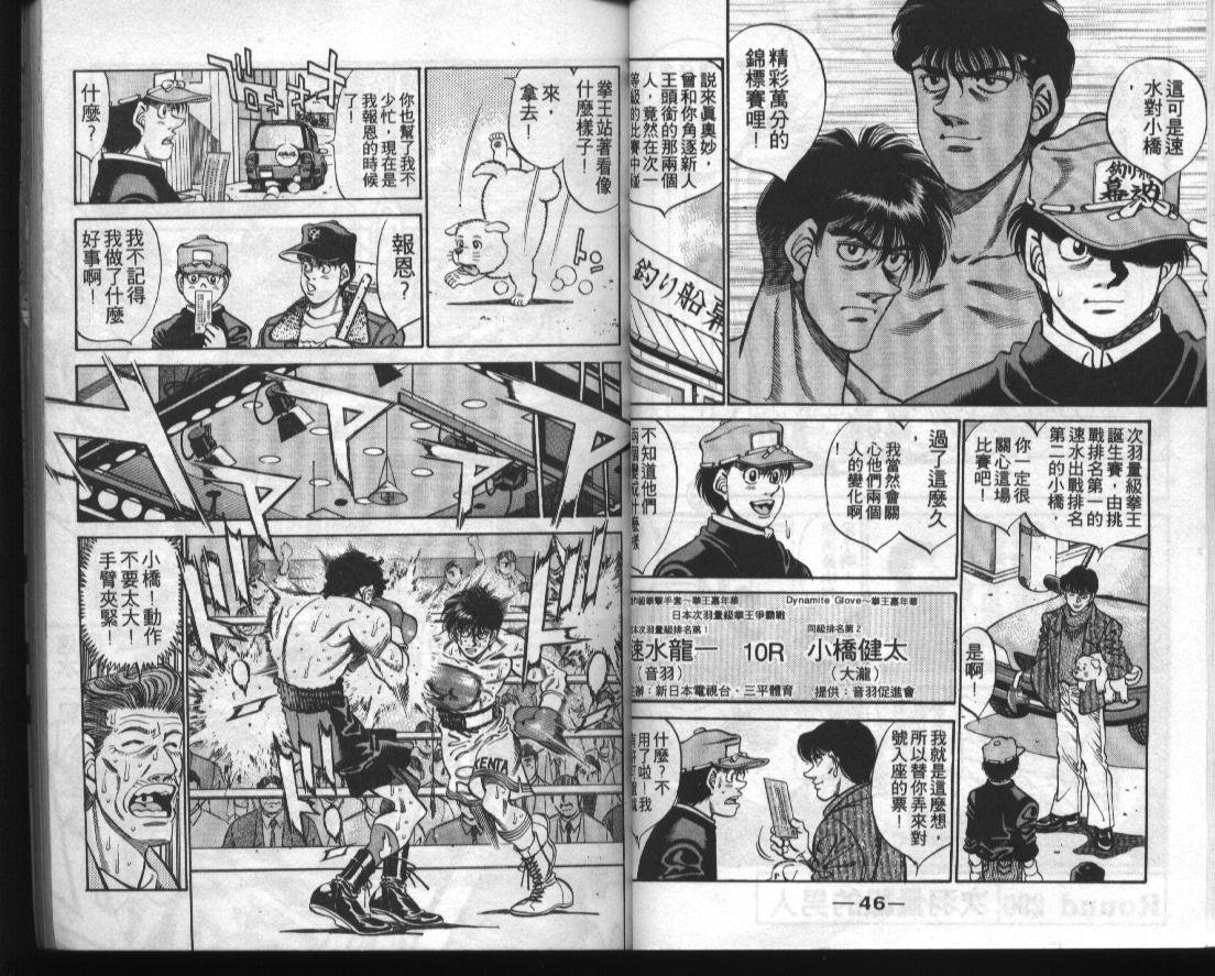 第33卷