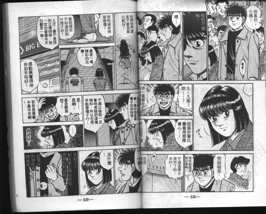 第33卷