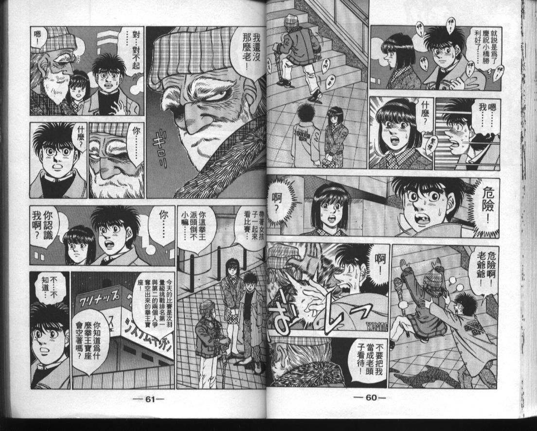 第33卷