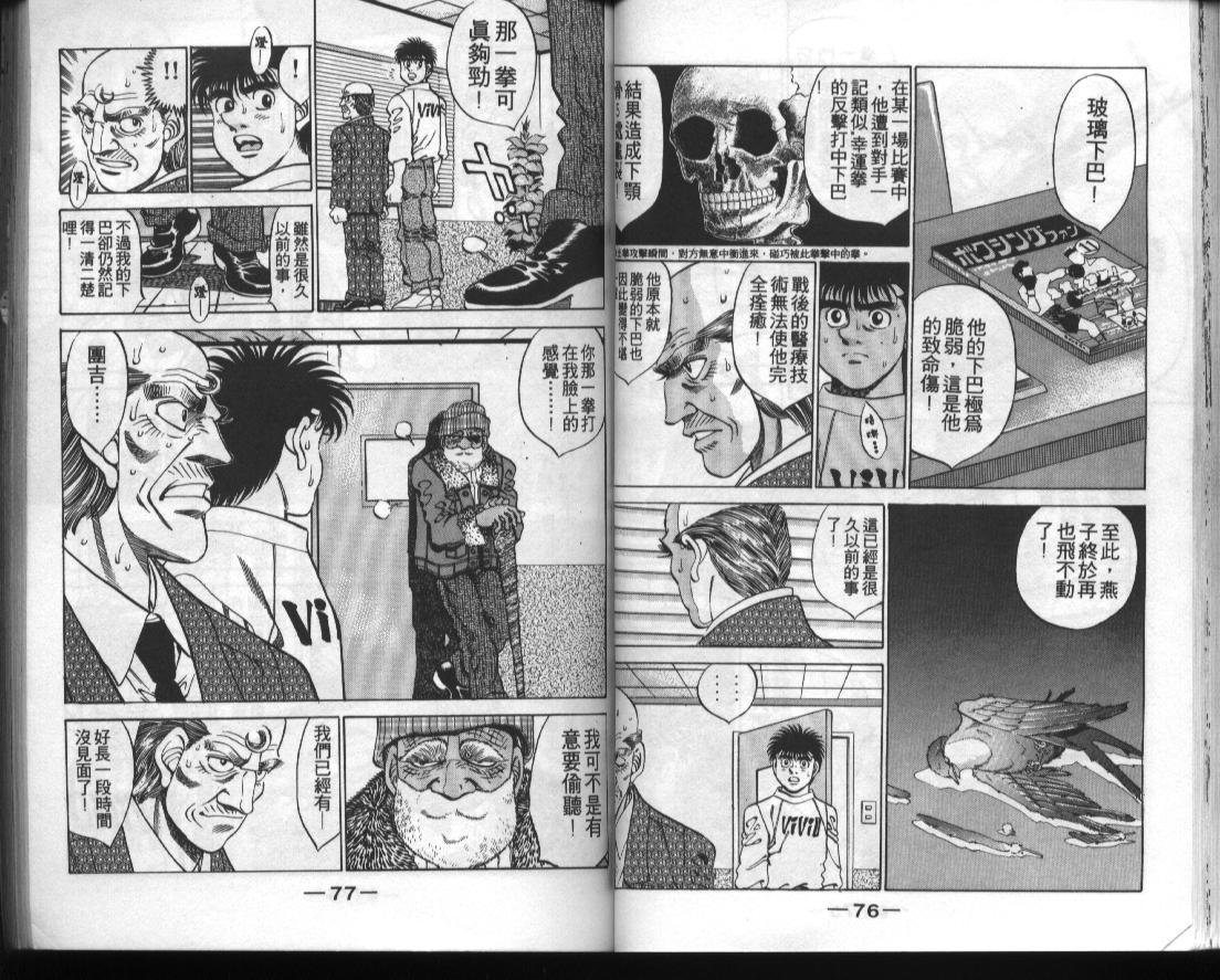 第33卷