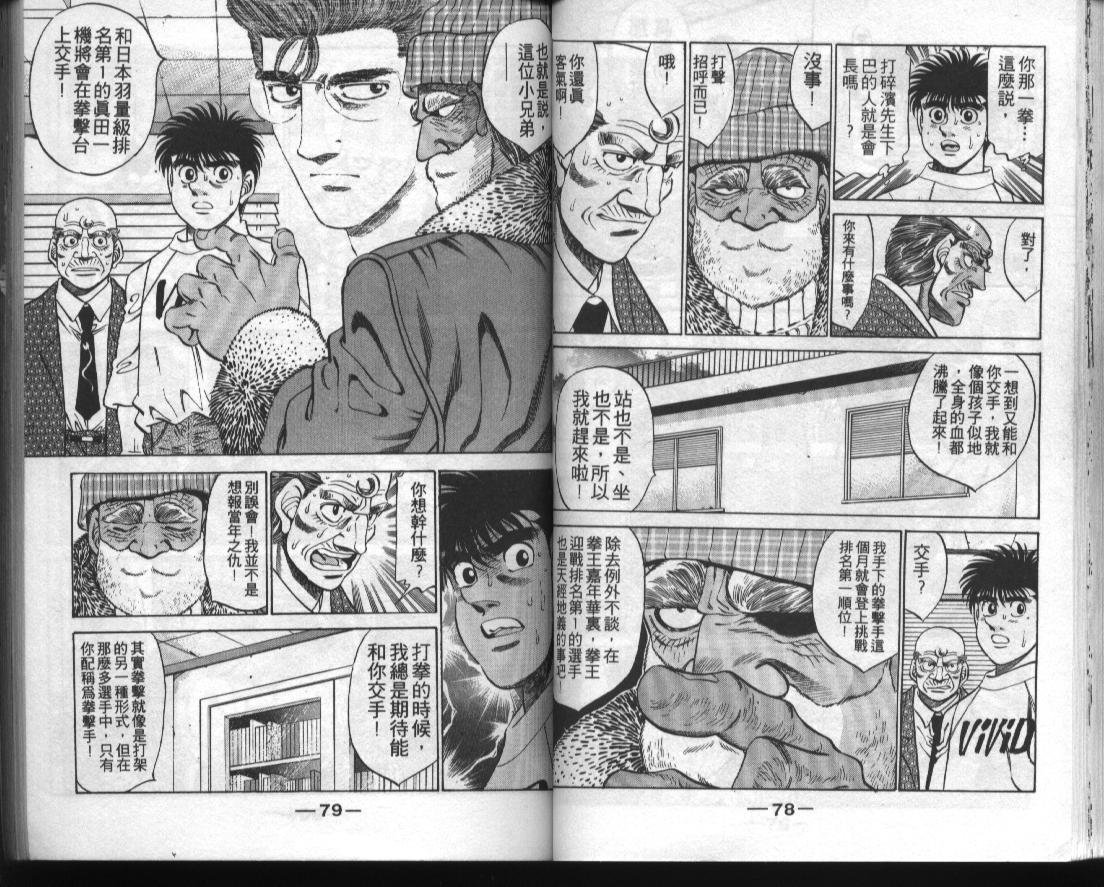 第33卷