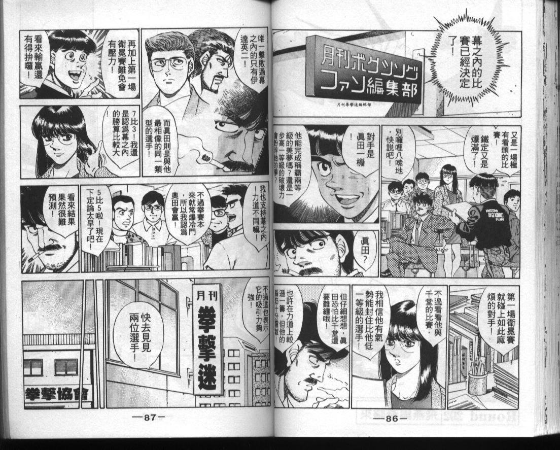 第33卷