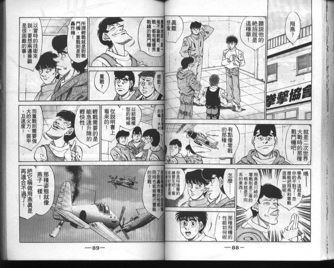 第33卷
