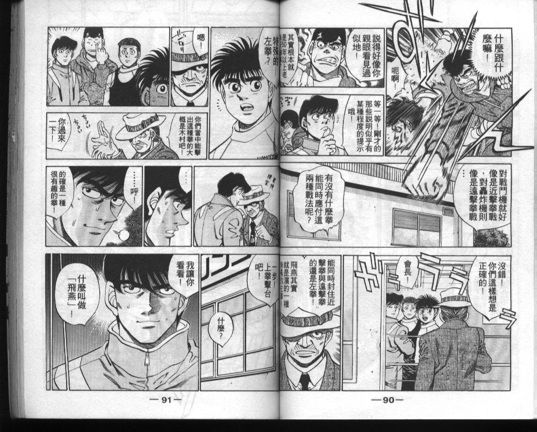 第33卷