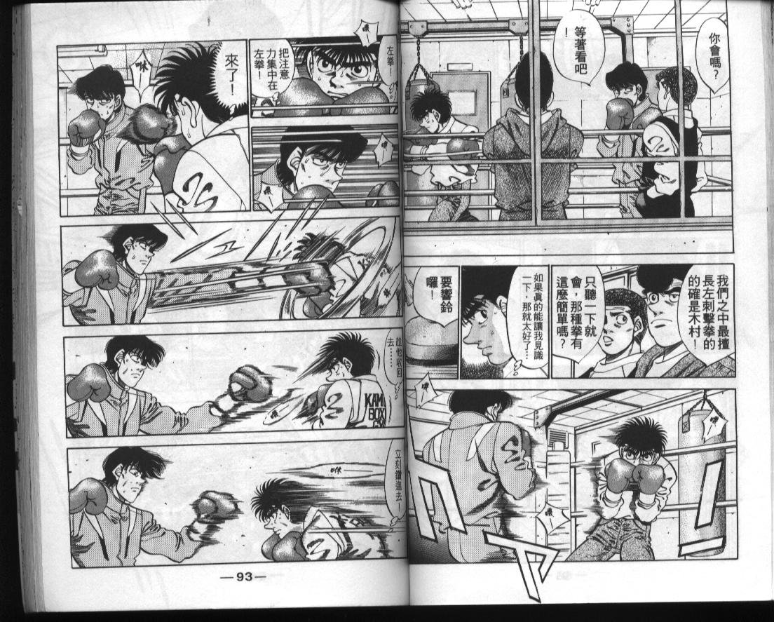 第33卷