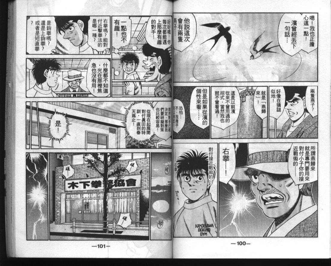 第33卷