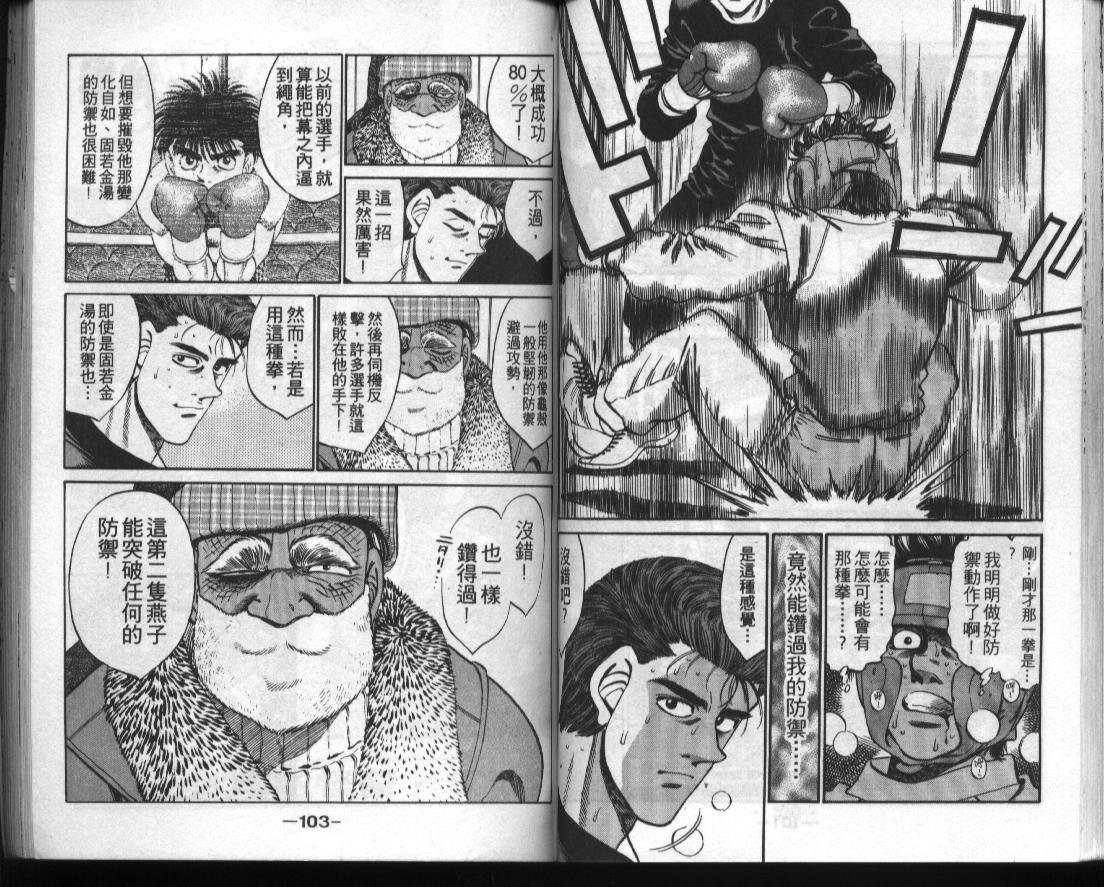 第33卷