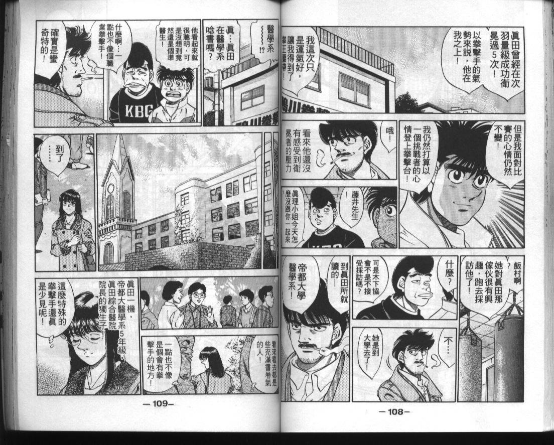 第33卷