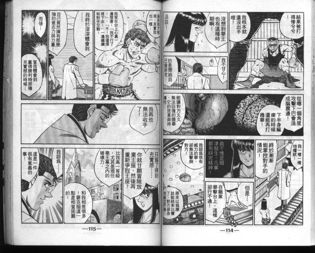 第33卷