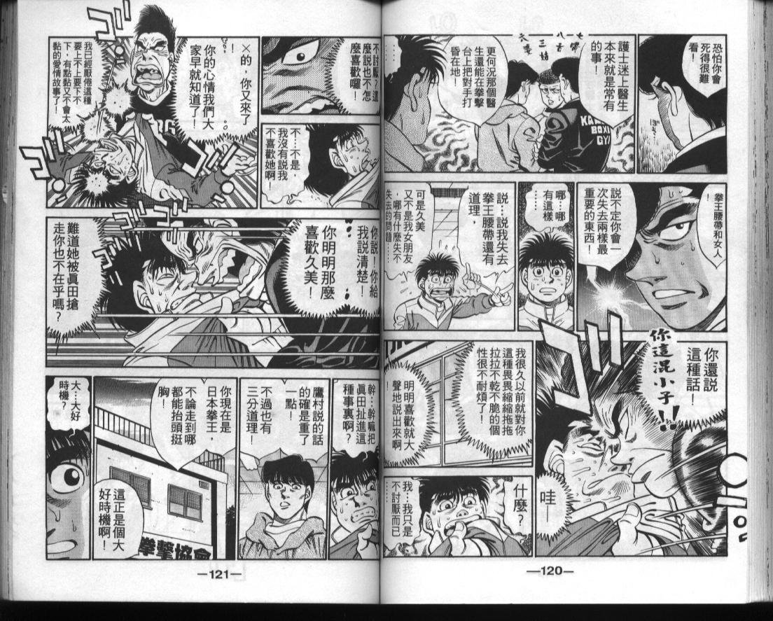 第33卷