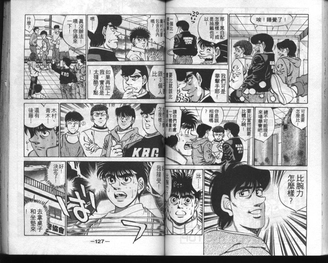 第33卷