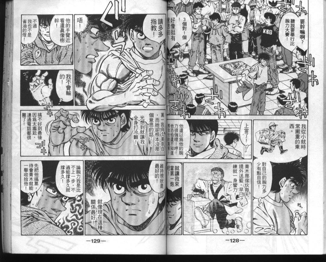 第33卷