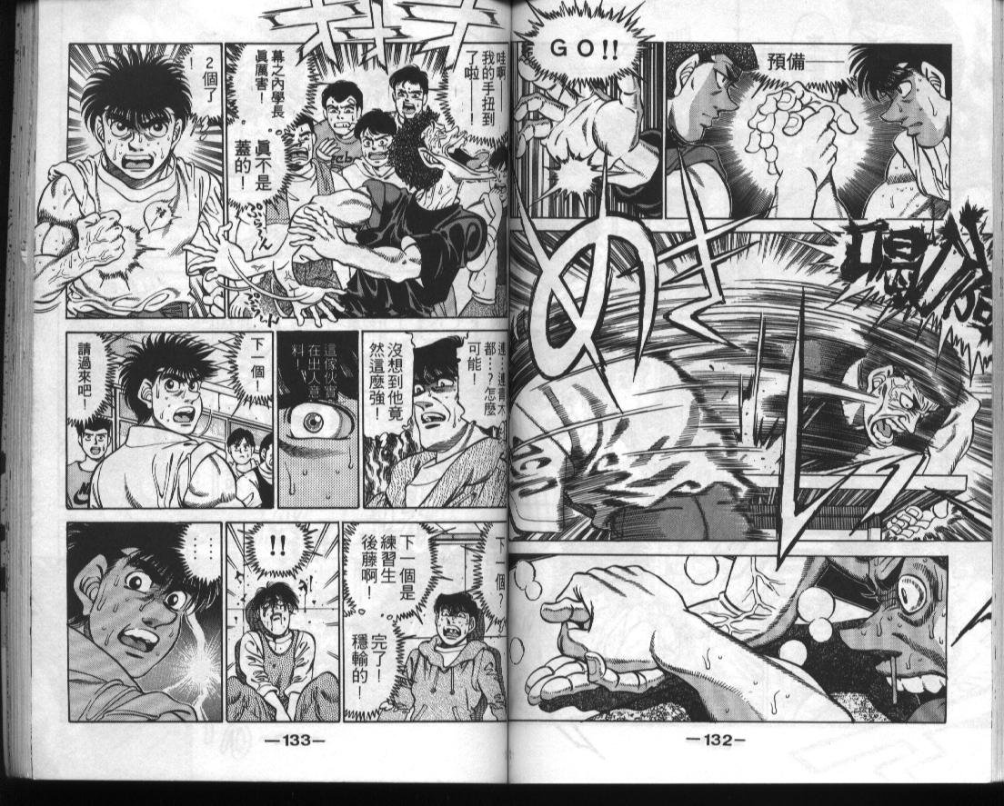 第33卷