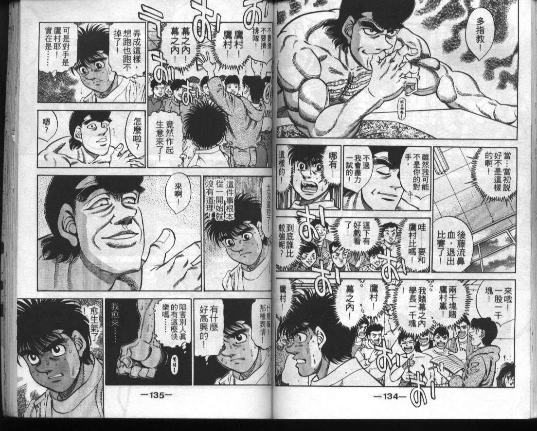 第33卷