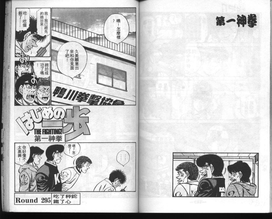 第33卷