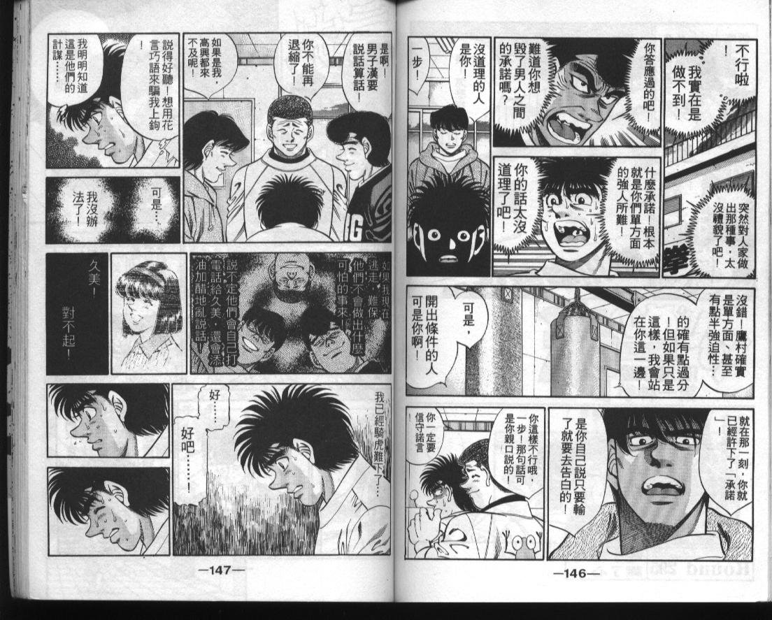 第33卷