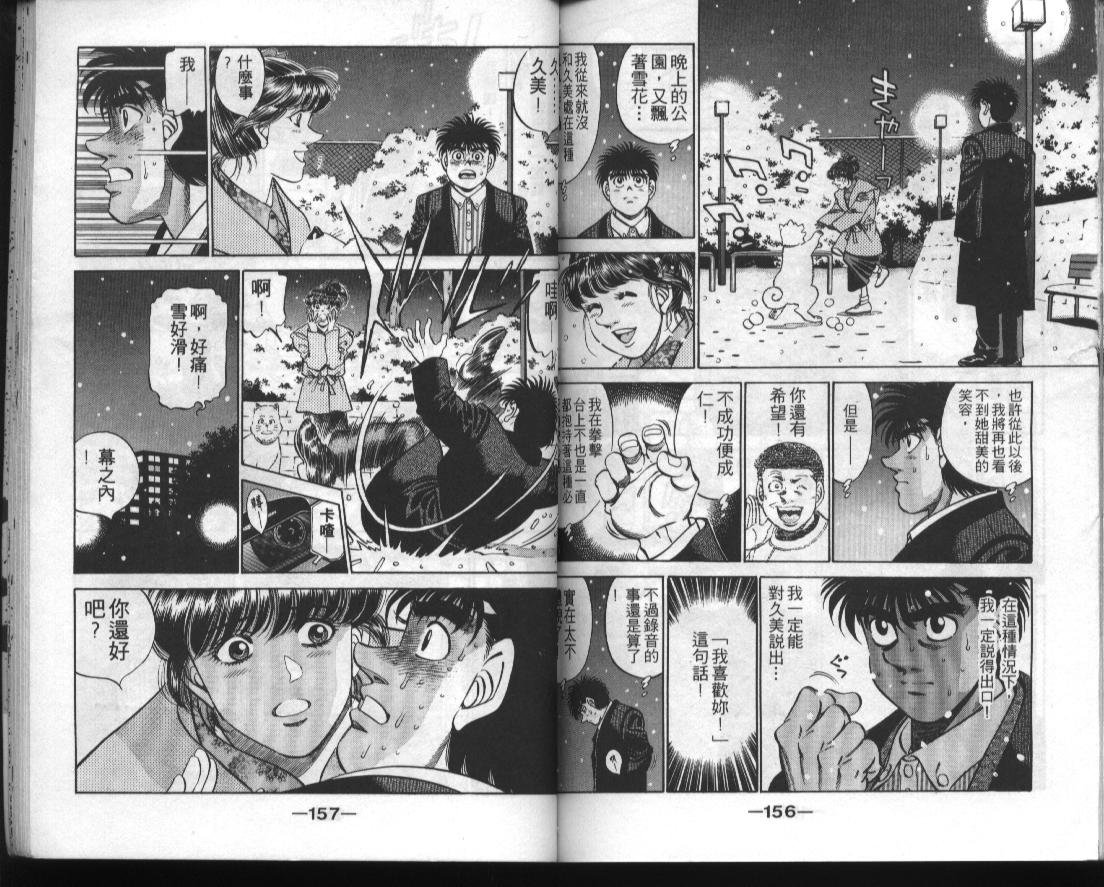 第33卷