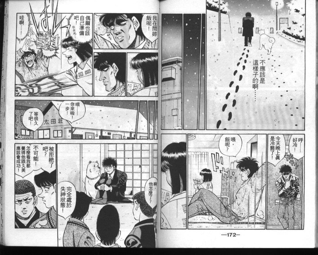 第33卷