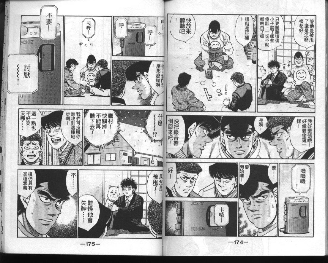 第33卷
