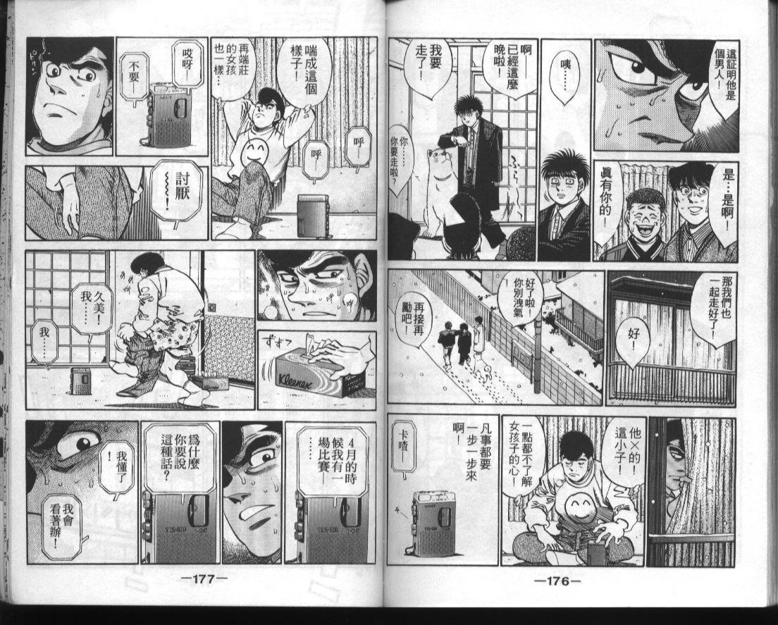 第33卷
