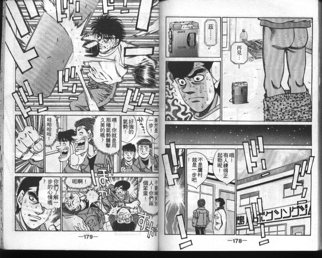 第33卷