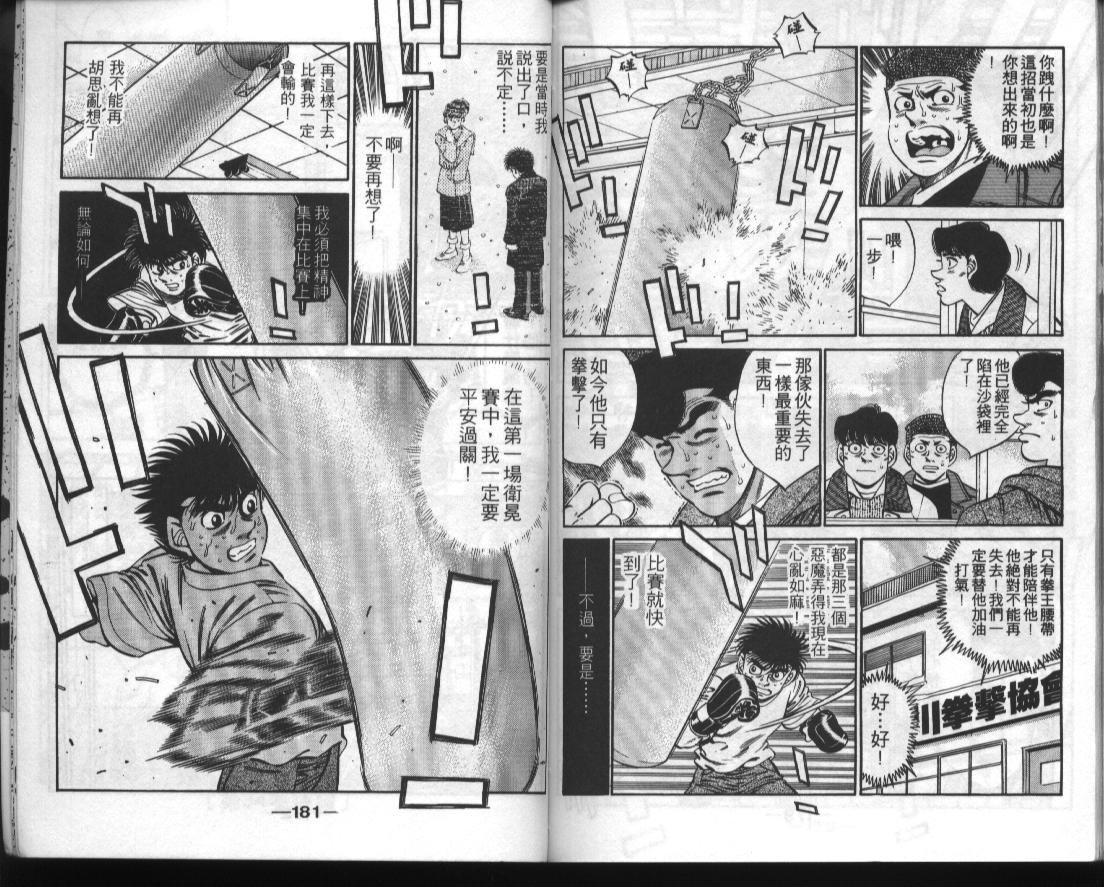 第33卷